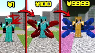 【マインクラフト】喰種借金 第19話 ラギさん、ついにキレる。 【マイクラ 借金】