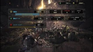 モンスターハンター：ワールド_20190306114119