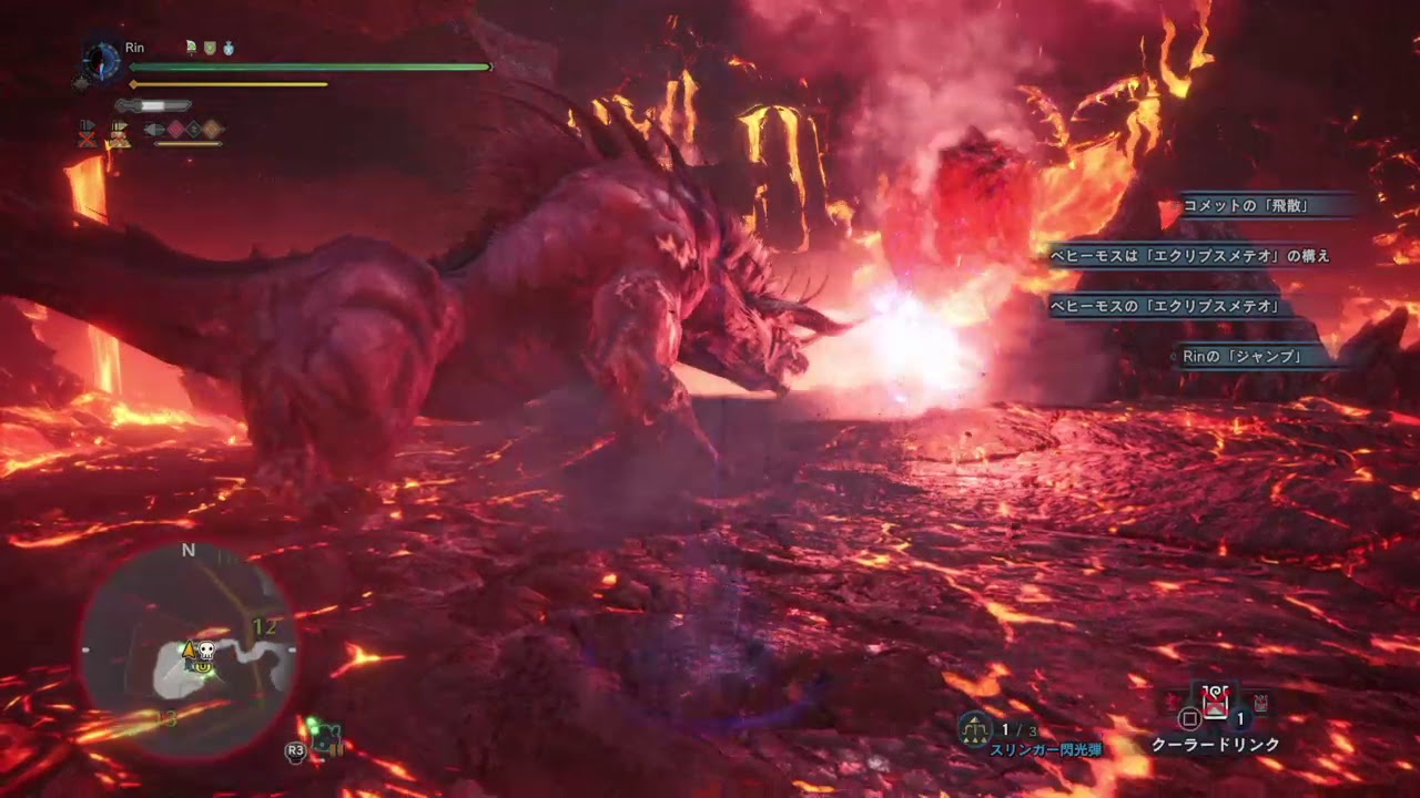 モンスターハンター：ワールド_20190302174229