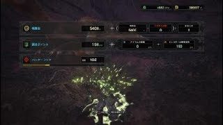 モンスターハンター：ワールド　クルルヤック　20190311115220