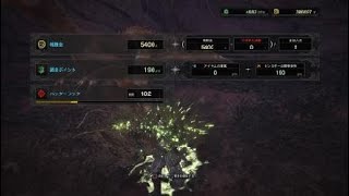 モンスターハンター：ワールド　クルルヤック　20190311115220