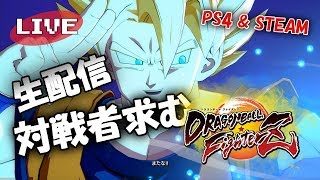 【DBFZ】たいせん【ドラゴンボールファイターズ】