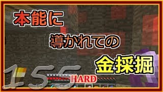 【ゆっくり実況】とりあえず石炭10万個集めるマインクラフト#155【Minecraft】