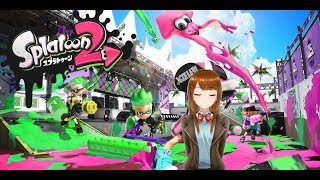 【スプラトゥーン2】ブキ開放のためのランク上げ！