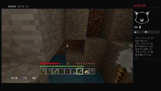 ゲーム実況　マインクラフト　第５回　サバイバル新生活スタート　初心者ゲーム実況