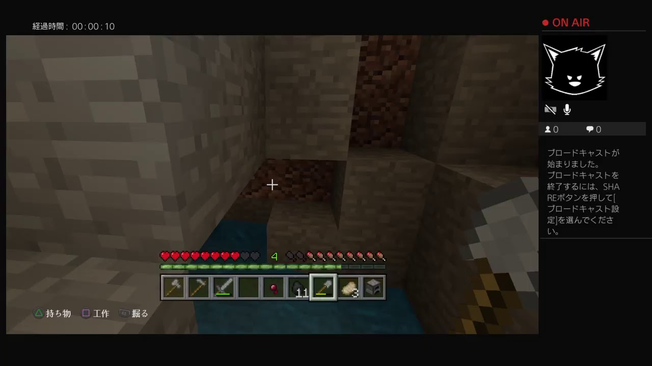 ゲーム実況　マインクラフト　第５回　サバイバル新生活スタート　初心者ゲーム実況