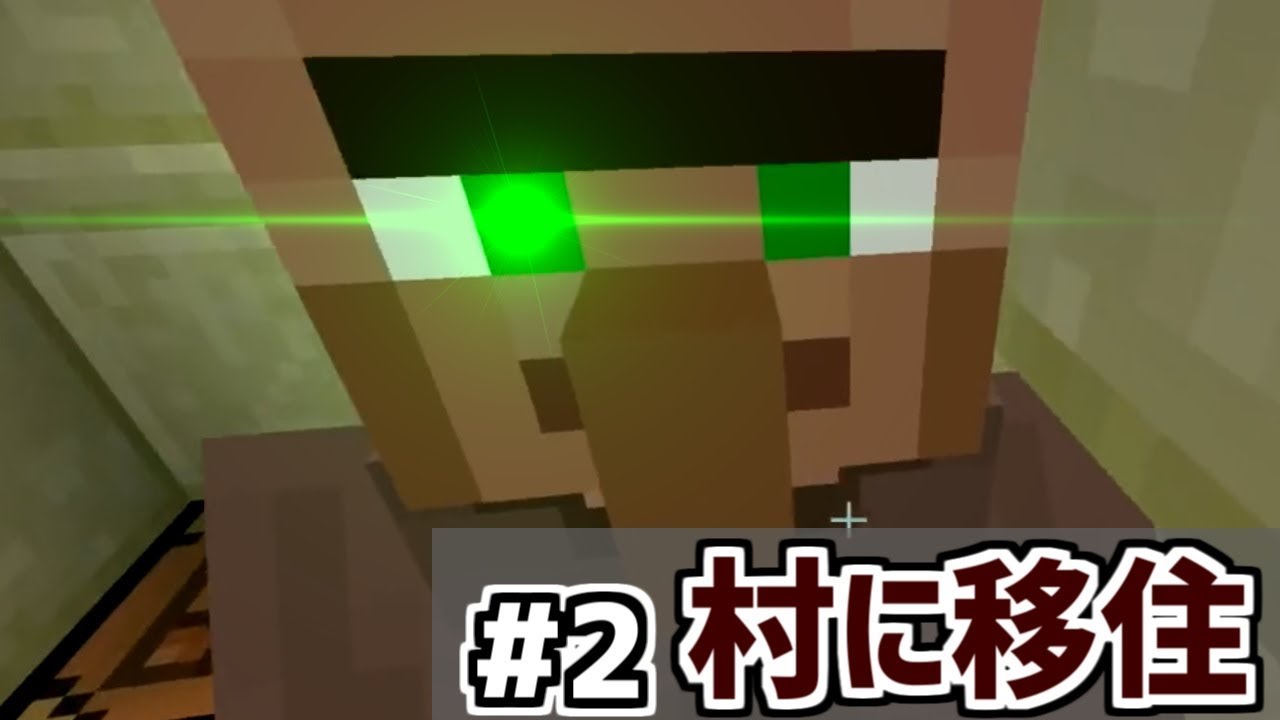 #2【マインクラフト】孤島ではやりたいことが出来ない！村を探して移住します。【統合版】