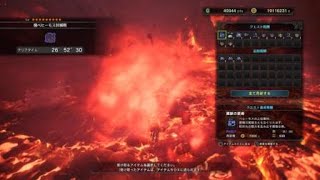 モンスターハンター：ワールド_極ベヒソロ　太刀