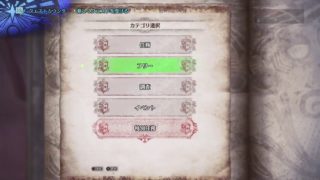 モンスターハンターワールドはじめました 8日目#2 monster hunter world MHW モンハン モンハンワールド