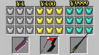 【マインクラフト】喰種借金　第２０話　脱獄？刑務所が進化した！　【マイクラ　借金】