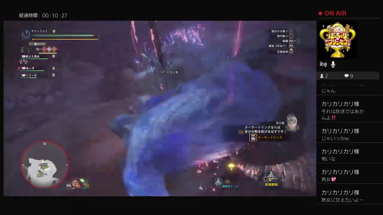 大雑把で気軽に モンスターハンターワールド