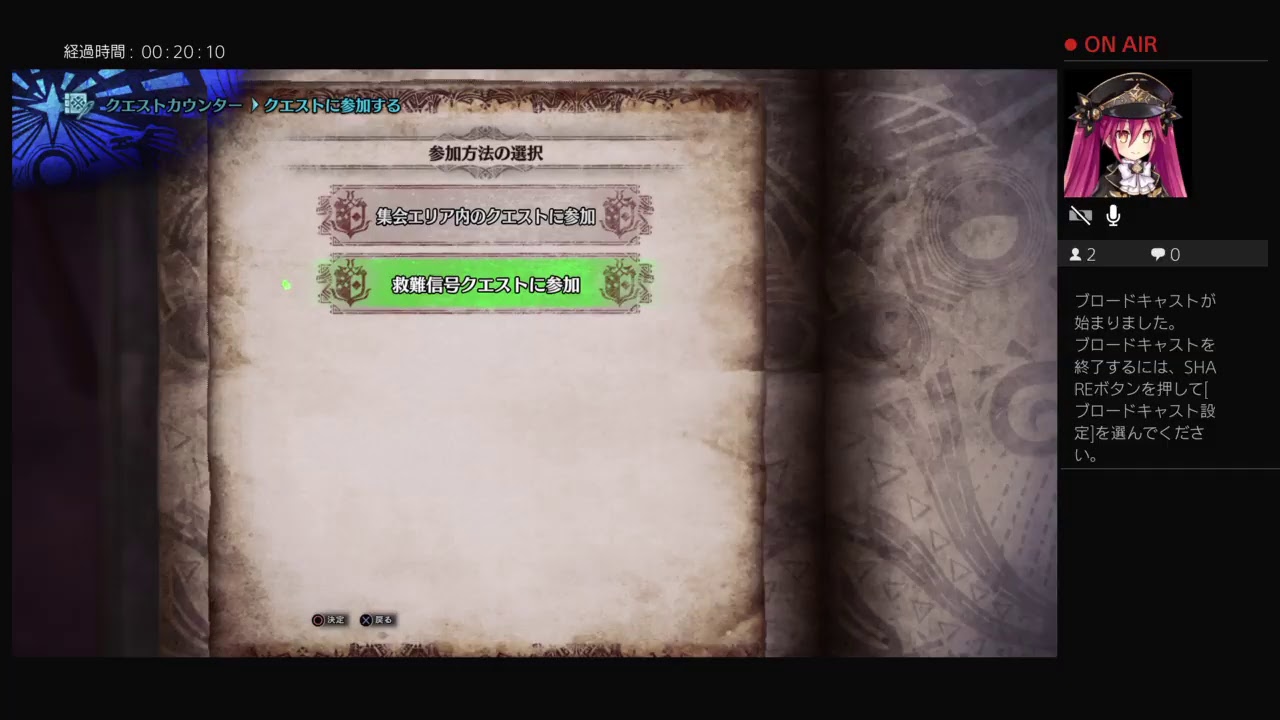 モンスターハンターワールド　色々やります