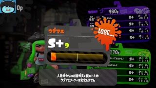 ３月５日　大分県民のスプラトゥーン２ 配信プレイ　もみじシューター