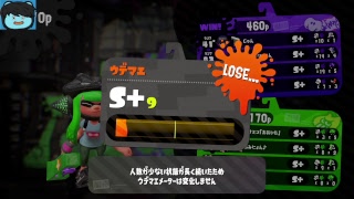 ３月５日　大分県民のスプラトゥーン２ 配信プレイ　もみじシューター
