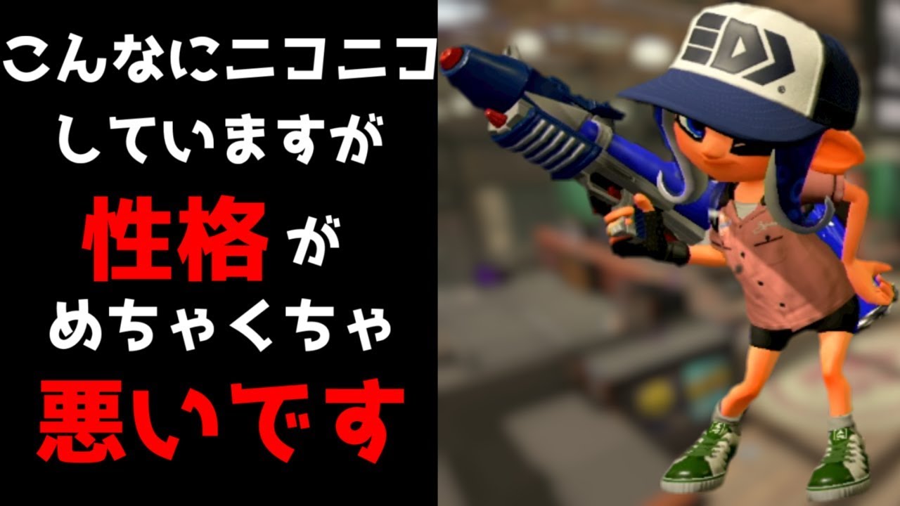 エリアぱわー2791から【スプラトゥーン2】