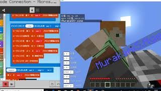 マインクラフト赤のブロックを集める