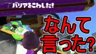 【ダイナモローラーテスラ】【日刊スプラトゥーン2】ランキング入りを目指すローラーのガチマッチ実況Season11-4【Xパワー2272アサリ】ウデマエX/ガチアサリ
