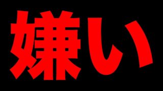 【PUBG MOBILE】今回の騒動でぽんすけ氏と喧嘩した件について【PUBGモバイル】【まがれつ：ぽんすけ：れいしー】
