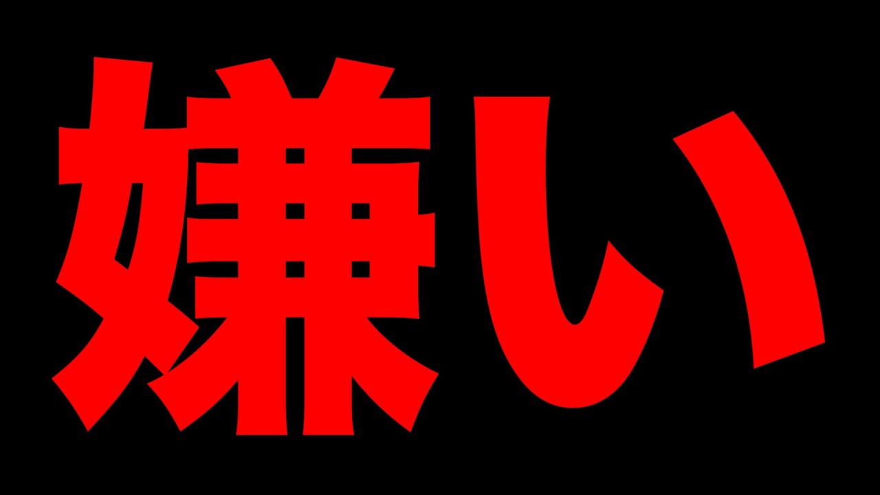 【PUBG MOBILE】今回の騒動でぽんすけ氏と喧嘩した件について【PUBGモバイル】【まがれつ：ぽんすけ：れいしー】