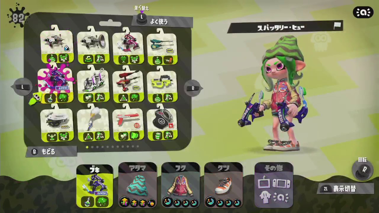 ちょこ＊ちっぷ【スプラトゥーン２】視聴者参加型一緒に楽しみませんか？ Season06