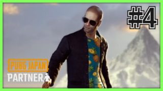 PUBG実況者スペシャル後の振り返り【PUBG】