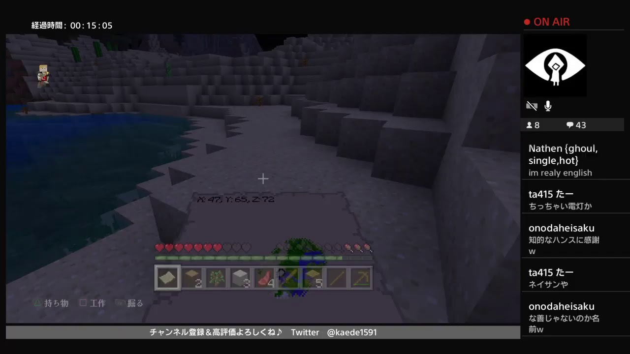 [マインクラフト]英語がダメなくせに海外のフレンドとサバイバル(*`·ω·´*)[ps4]