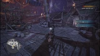 モンスターハンター：ワールド　初回プレイ 2