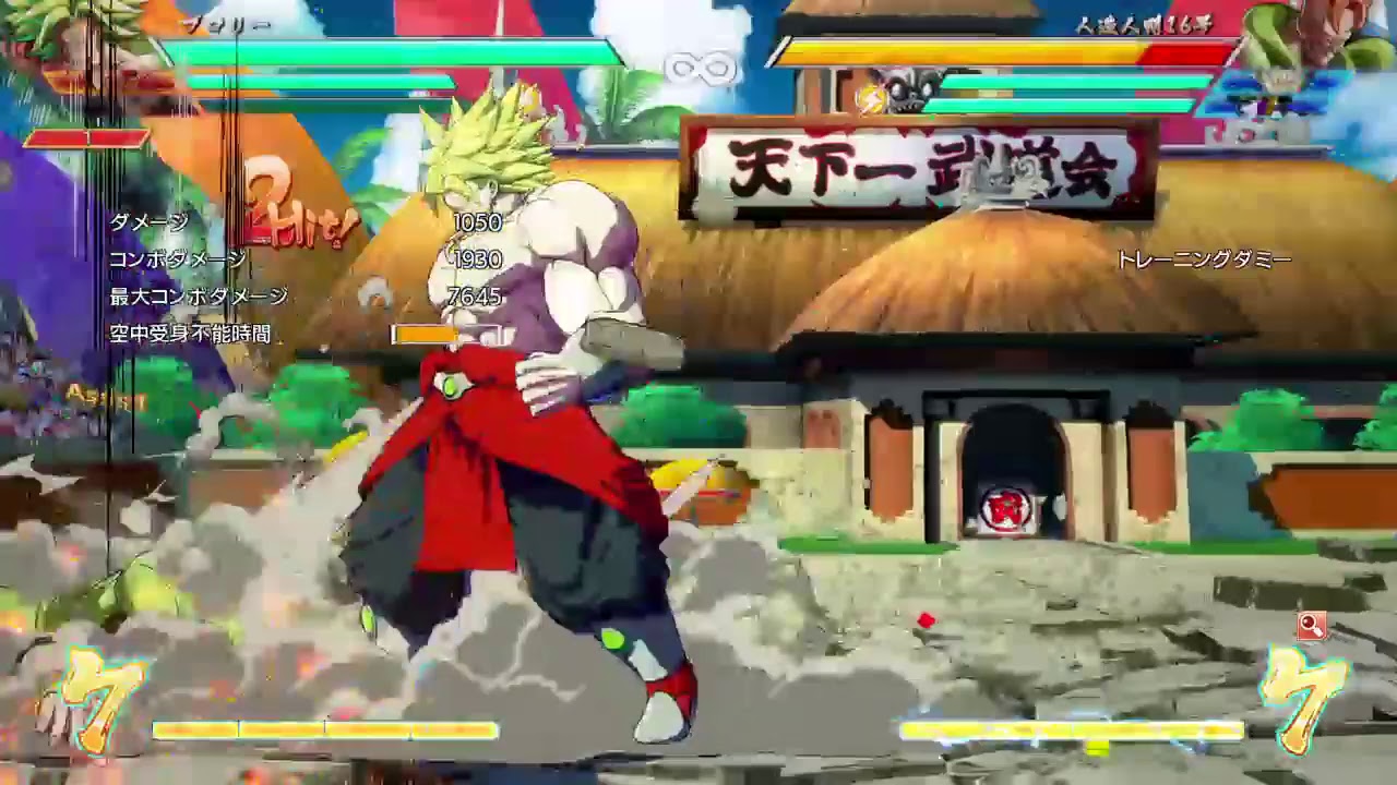 アプデ後配信　　ドラゴンボールファイターズ