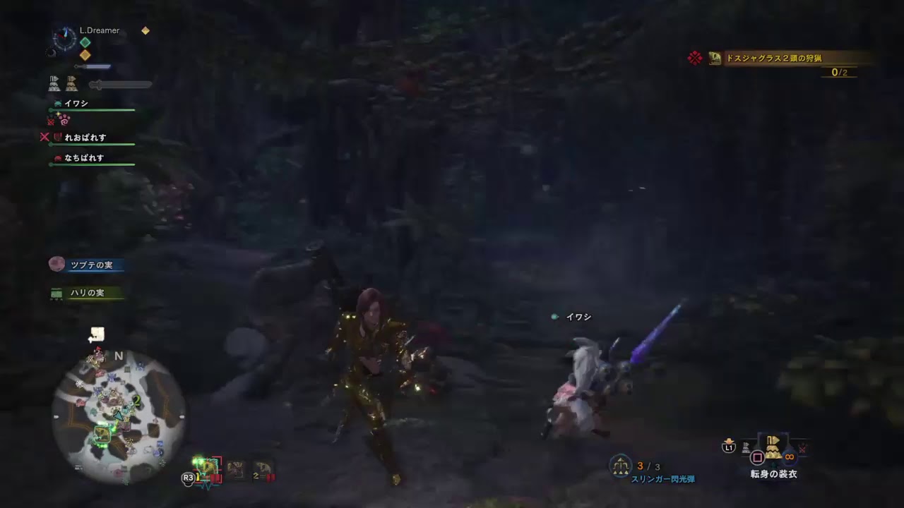 [生放送]初心者による超絶まったり調査クエ消化[モンスターハンターワールド]