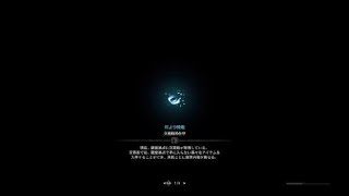 【モンスターハンターワールド】エンシェントレーシェン