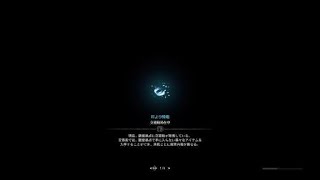 【モンスターハンターワールド】エンシェントレーシェン