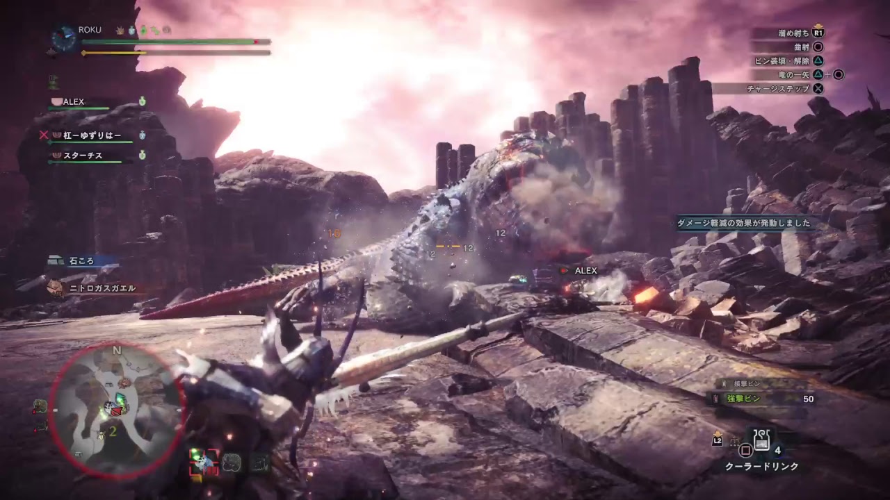【MHW】#08　フレンドさんと、のーんびりモードで。　モンスターハンター：ワールド　[PS4]