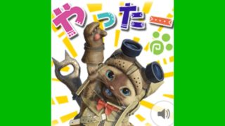 モンスターハンター ワールド ラインスタンプ内容紹介と無料ゲット方法