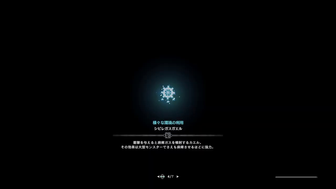 [2960フクロウ] アホ二人が狩る！モンスターハンターワールド MHW PS4 part 1