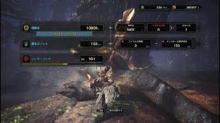 モンスターハンター：ワールド_20190304113216