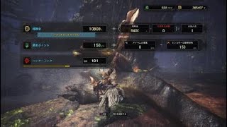 モンスターハンター：ワールド_20190304113216