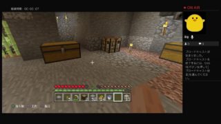 PS4版 マインクラフト#04 ぷに冒険前準備