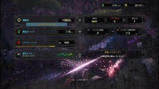 モンスターハンター：ワールド_20190315121300