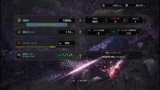 モンスターハンター：ワールド_20190315121300