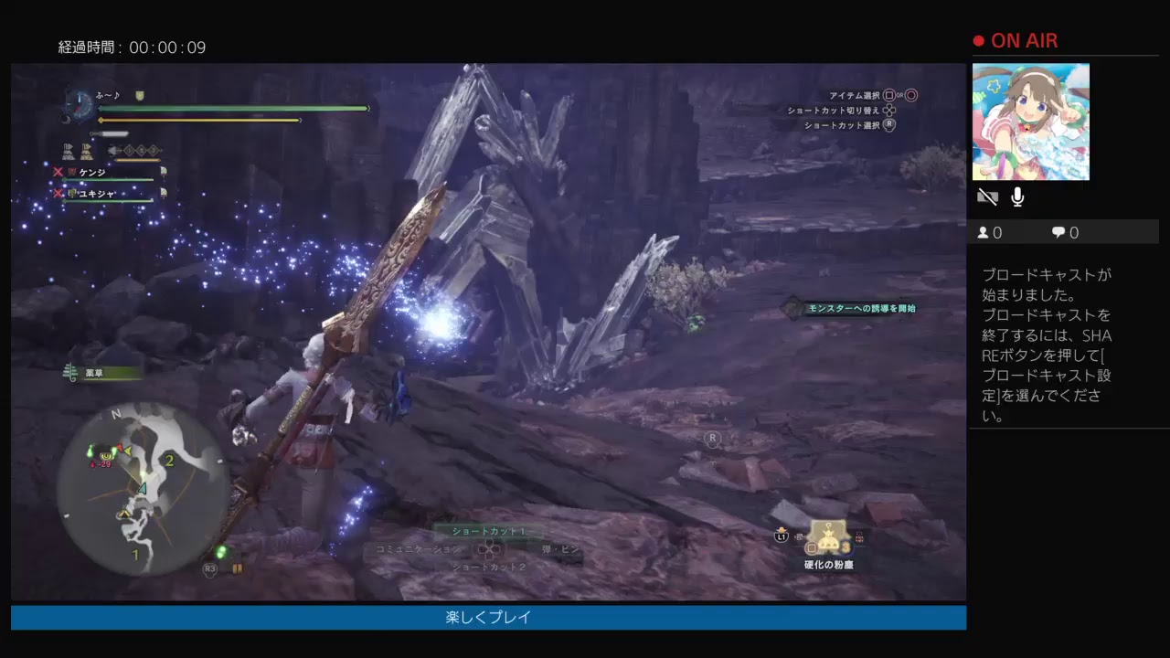 モンスターハンターワールド フレンドさんとお遊び♪2