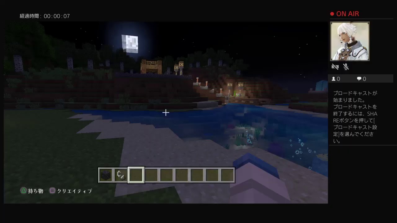 ネザーゲートを作ります（マインクラフト）