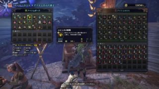 [2960] モンスターハンターワールド MHW PS4 part 5