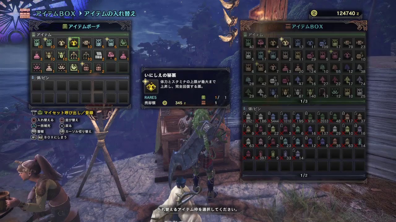 [2960] モンスターハンターワールド MHW PS4 part 5