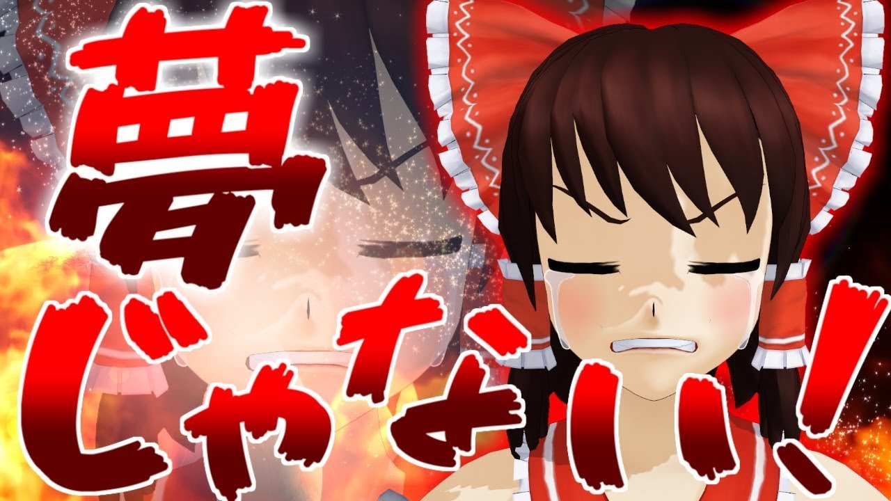 【マインクラフト】 人生なんとかなるさ part.11 【ゆっくり実況】