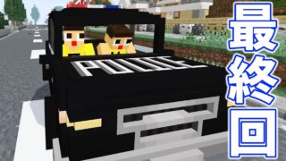 〔マインクラフト〕やまぐっちとのショッピングモール生活にゴールが！？全部お金はらって～！！！ぐっち＆やまぐっちのショッピングモール生活
