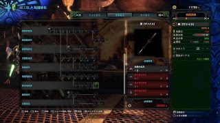 MHW モンスターハンターワールド！みかもんと配信！