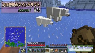 【Minecraft】 方向音痴のマインクラフト Season7 Part32 【ゆっくり実況】