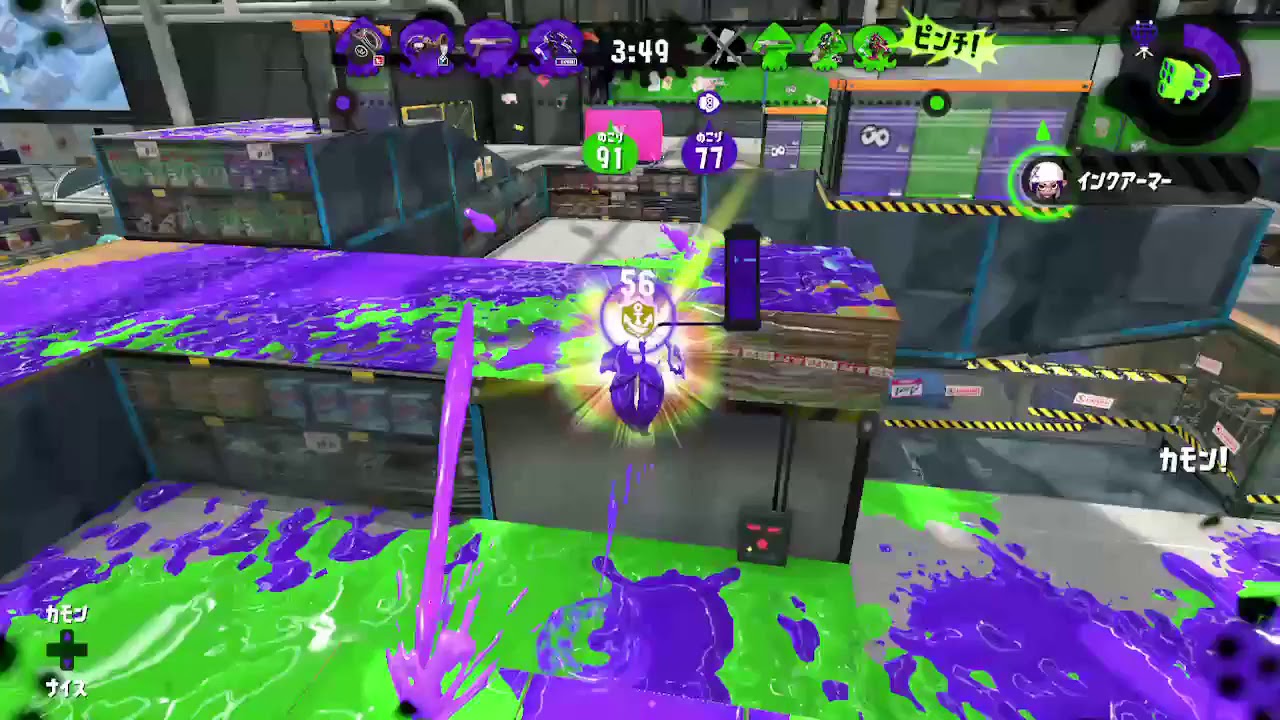 すんませーんちょっと通してください【スプラトゥーン2】