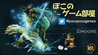 初見さん大歓迎！モンハンだよ全員集合！おばんです～【モンハン実況】モンスターハンターワールド　MHW