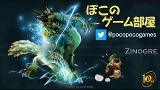 初見さん大歓迎！モンハンだよ全員集合！おばんです～【モンハン実況】モンスターハンターワールド　MHW